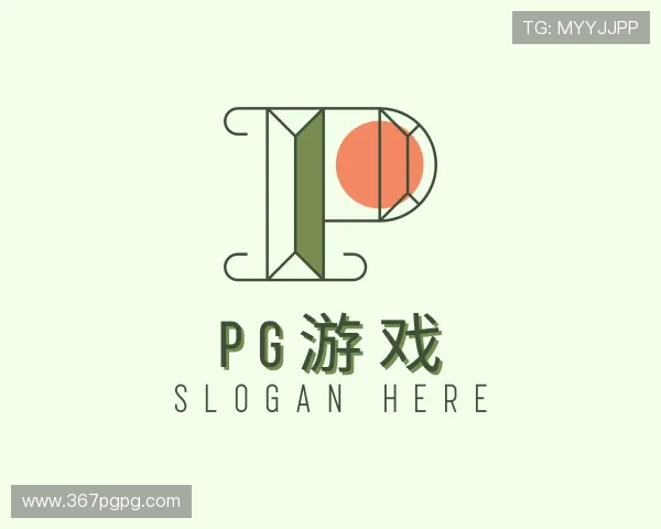 概览pg游戏
